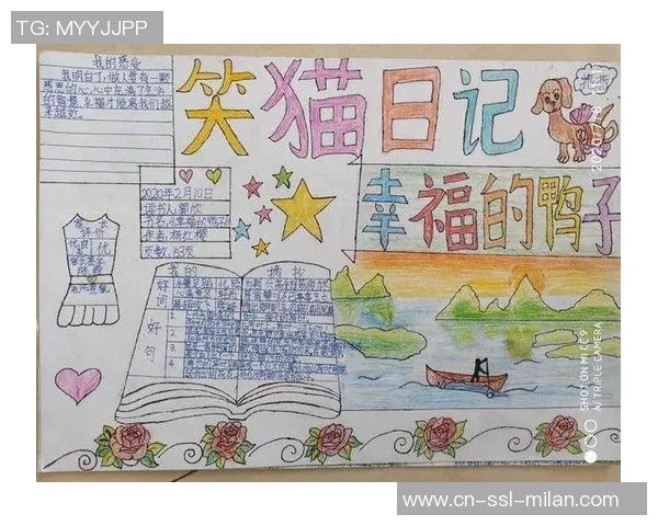 快乐的体育课日记记录一年级的成长与欢笑